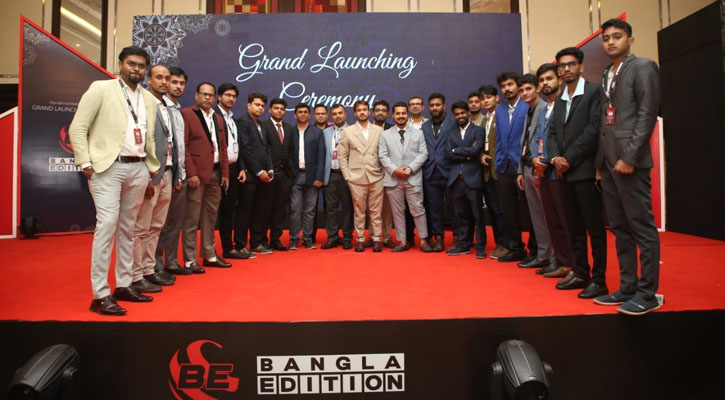 অনুসন্ধানী গণমাধ্যম বাংলা এডিশনের যাত্রা শুরু